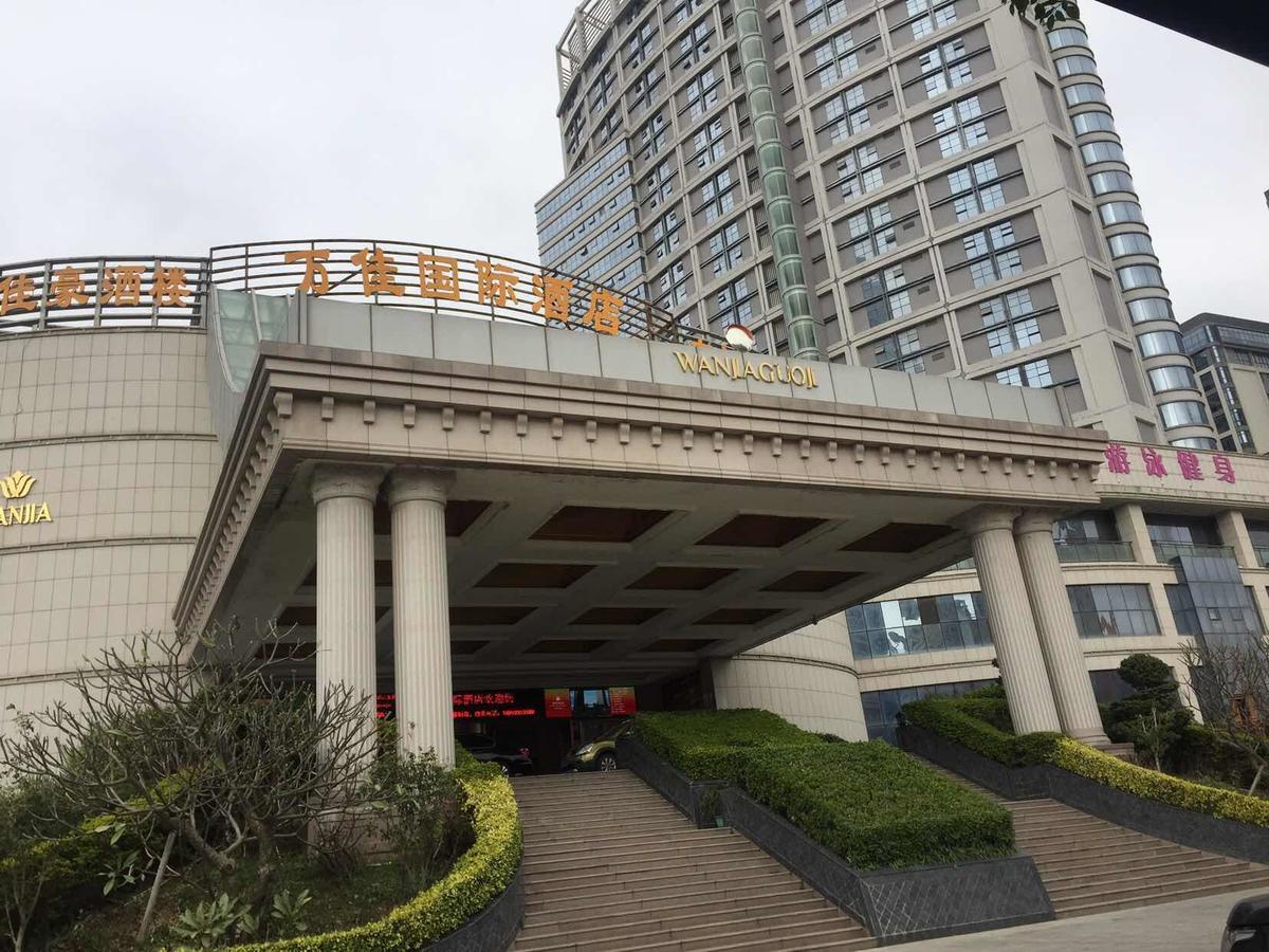 Wanjia International Hotel 취안저우 외부 사진